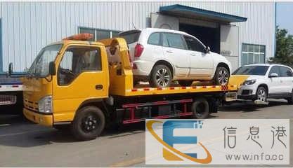 上饶道路救援拖车电话是多少 搭电/送油 汽车/补胎/换胎