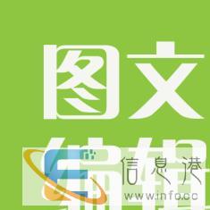 文字录入/教材录入/小说整理/速记翻译/专业校对