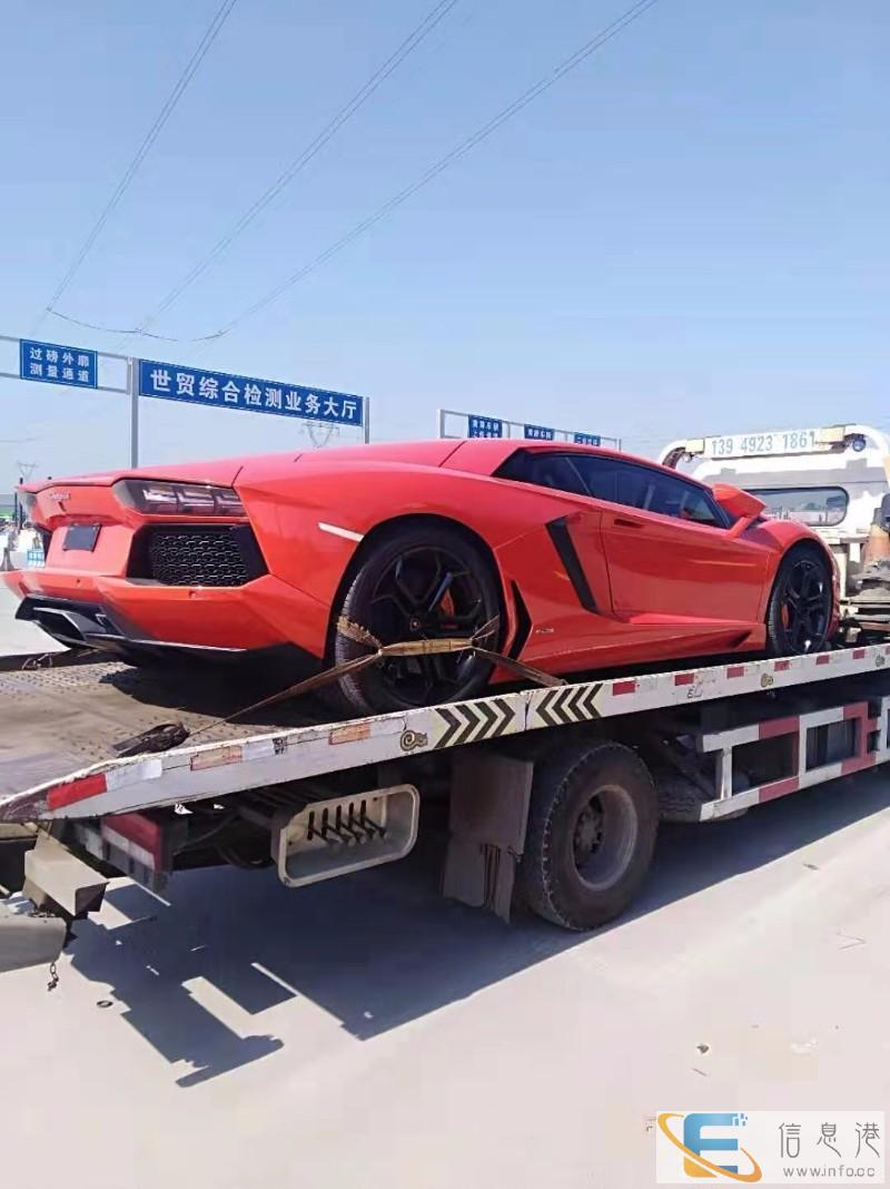 三门峡小车拖车电话