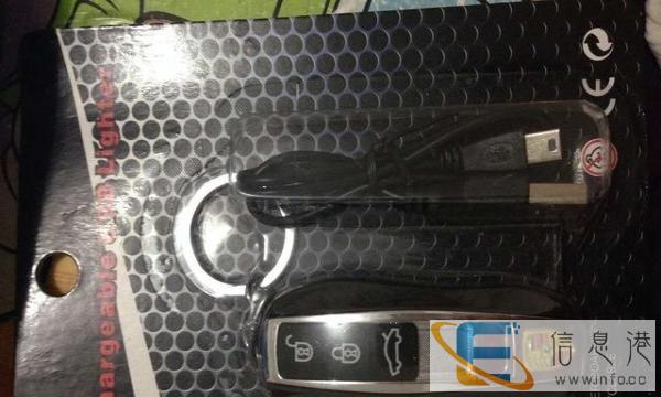 USB充电打火机豪车钥匙环,还未使用现在转让
