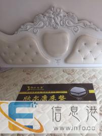 转三居室家具家电