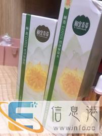相宜本草睡莲水乳，刘诗诗代言的