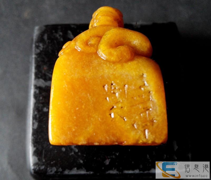 清田黄印章想卖古董