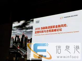 玉溪现场速记从业速记16年网络直播采访记录