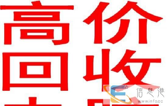 回收网吧电脑 IPAD手机单反显示器电脑网维修维护