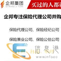 资产管理公司,融资租赁公司,商业保理公司注册转让 资产管理公司,融资租赁公司,商业保理公司注册转让