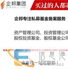 资产管理公司,融资租赁公司,商业保理公司注册转让 资产管理公司,融资租赁公司,商业保理公司注册转让