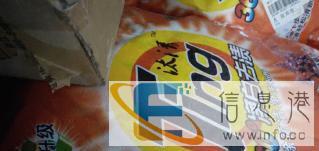 低价出售洗衣粉，衣架子，洗洁精，钢丝球