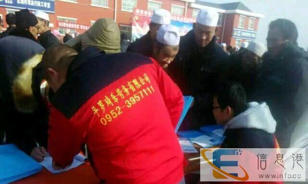 平罗县琦乐劳务有限公司