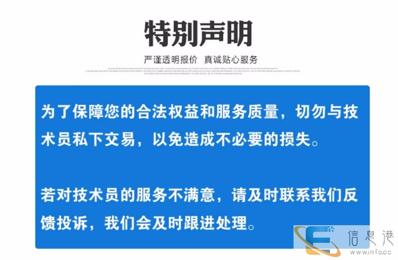 惠普电脑蓝屏重启8年以上高级工程师,培训上岗您放心的选择专业