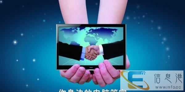 腾威电脑科技