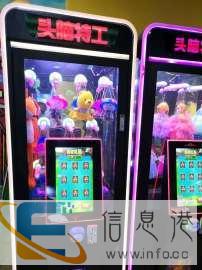 长期回收出售二手电玩城游戏机动漫城游戏机模拟机儿童机，厂家游