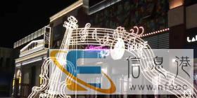 广东大型灯光展灯光节展品模型出售专业团队打造厂家 广东大型灯光展灯光节展品模型出售专业团队打造厂家