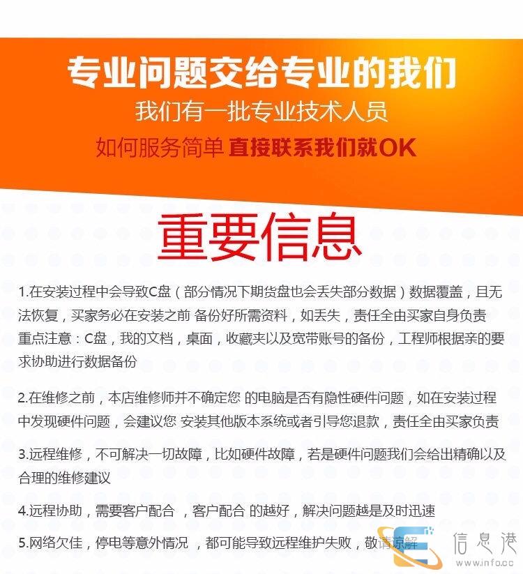 邵阳市专业快速上门维修电脑