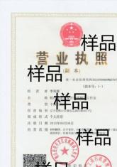 荣辉翻译工作室当天盖章及时交稿价格80元驾照 荣辉翻译工作室当天盖章及时交稿价格80元驾照