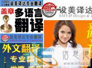 快速翻译 驾照、说明书、标书、合同、论文、简历等 快速翻译 驾照、说明书、标书、合同、论文、简历等