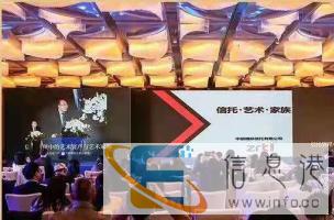 速记-益阳会议速记录音整理论坛峰会直播速记