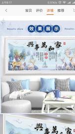 出手全新北欧风钻石画