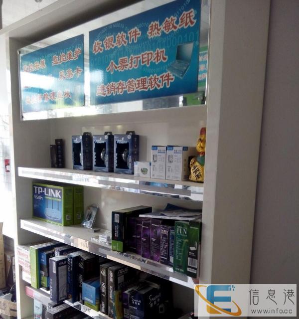 弋阳艺涵电脑维修