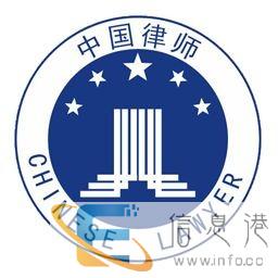 资深石家庄离婚律师-河北冀华律师事务所 全国优秀