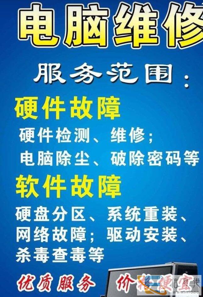 电脑维修打印机加粉