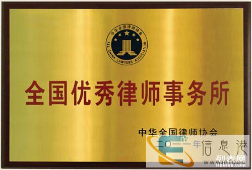 石家庄刑事民事律师 河北冀华律师事务所 石家庄刑事民事律师 河北冀华律师事务所