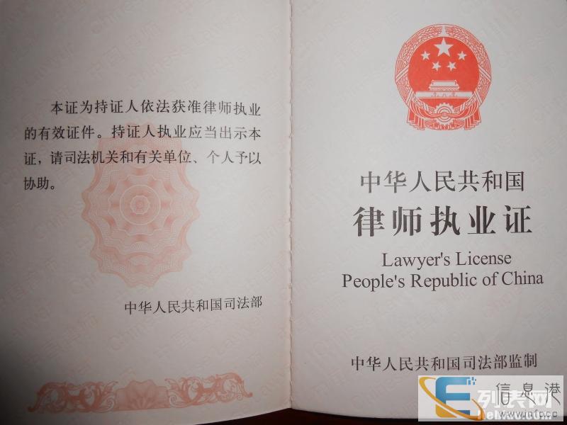 石家庄刑事民事律师 河北冀华律师事务所 石家庄刑事民事律师 河北冀华律师事务所