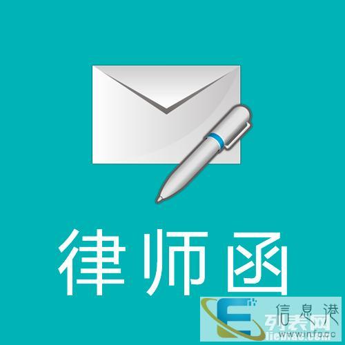 石家庄刑事民事律师 河北冀华律师事务所 石家庄刑事民事律师 河北冀华律师事务所