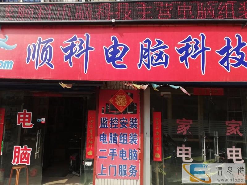 电脑维修上门维修电脑