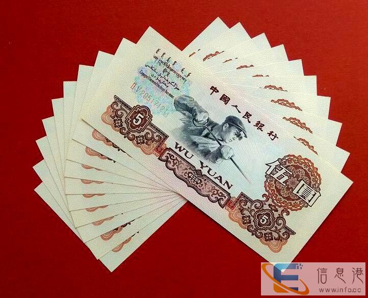 盘锦市回收90年纸币,80年纸币,60年贰元,猴票,纪念钞