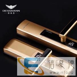 德施曼指纹锁正品保证