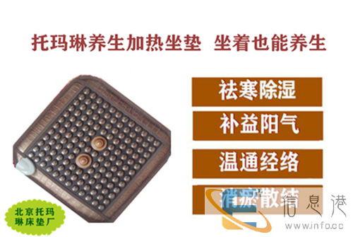 托玛琳床垫的特点 托玛琳床垫的功效 名泰托玛琳床垫托尔玛琳