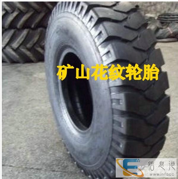 甲子正品轮胎批发130-24工程轮胎矿山轮胎全国批发