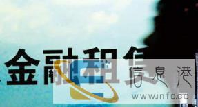 转让融资租赁，小额贷贷款代理典当行公司