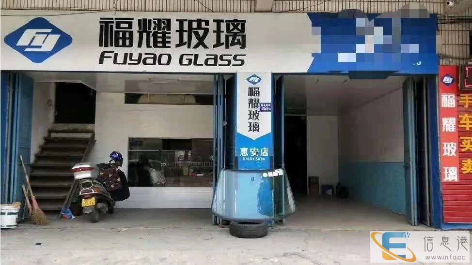 泉州惠安福耀汽车玻璃专业玻璃修复