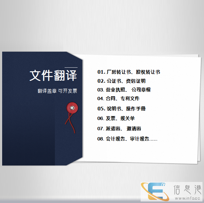 古镇翻译公司,古镇哪里有翻译公司