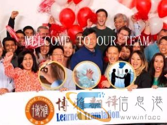 丹麦语翻译成中文公司,口译翻译价格,深圳博雅多语言翻译公司