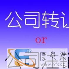 阿塞拜疆语笔译