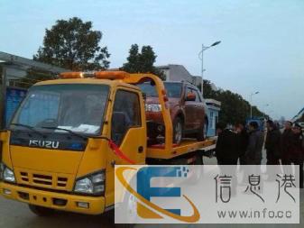 乌鲁木齐道路救援电话拖车公司搭电换胎