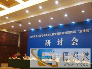 周口速记速录郑州达成国家注册企业优秀速录师团队 周口速记速录郑州达成国家注册企业优秀速录师团队