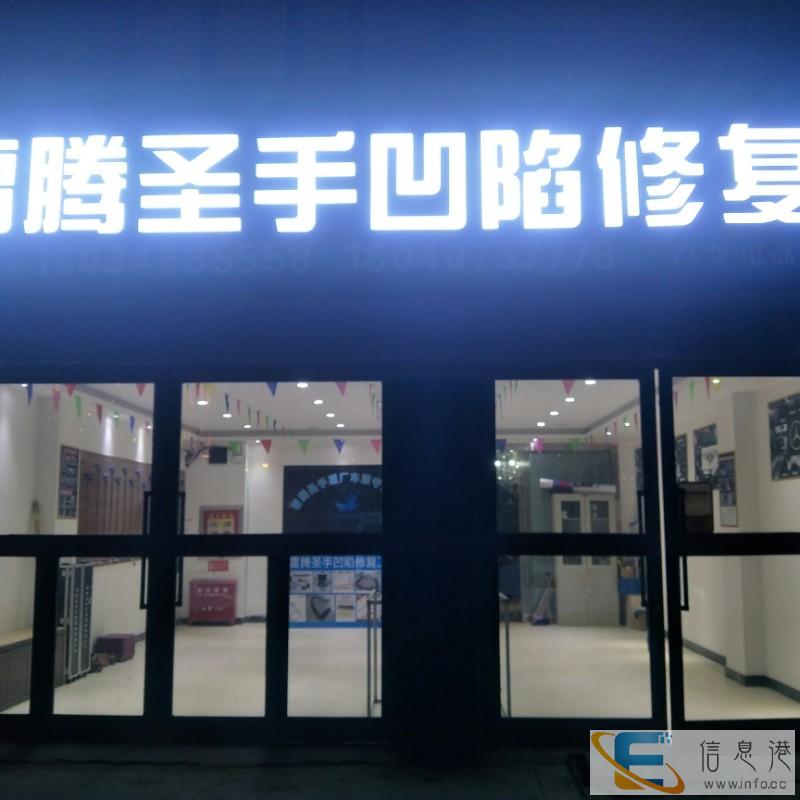 快