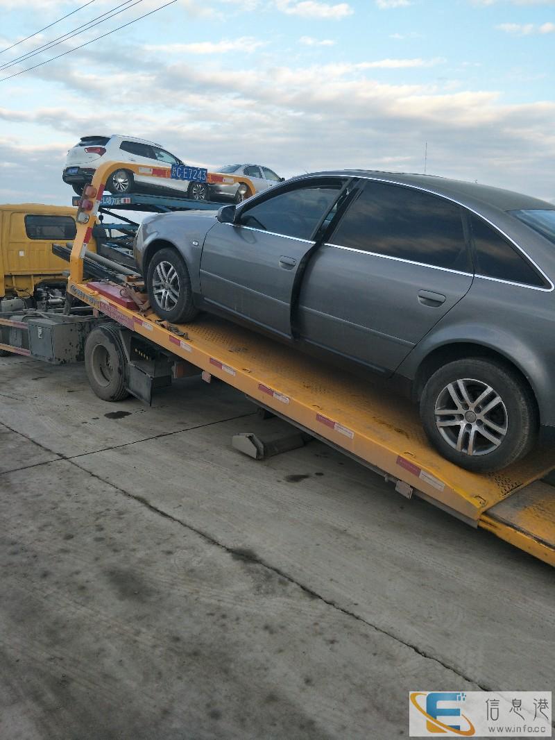 乌鲁木齐道路救援,汽车救援