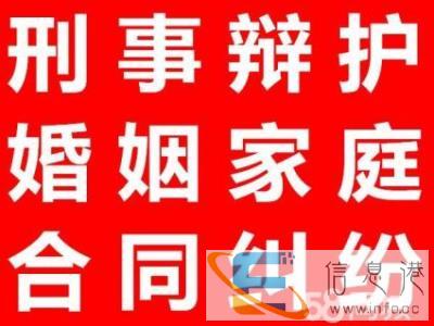 朔州离婚过错赔偿纠纷律师
