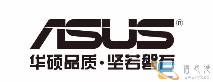 台州华硕电脑上门维修 服务中心 联系方式多少
