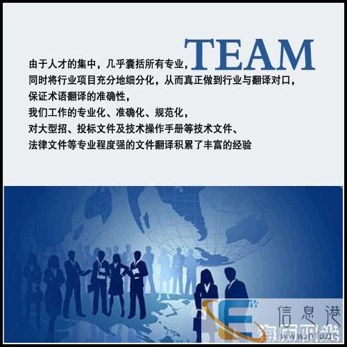 资阳翻译公司:英语 日语 韩语 俄语 德语 法语等小语种翻译