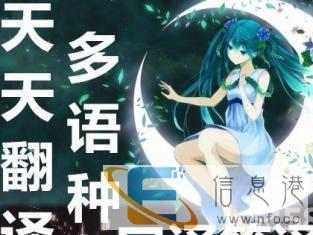 株洲口译笔译文件翻译价格低免费修改小语种