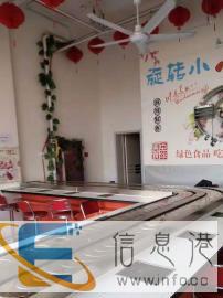 自贡芮晟旋转小火锅设备