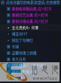 VIP影视免费看,系统安装与电脑维修