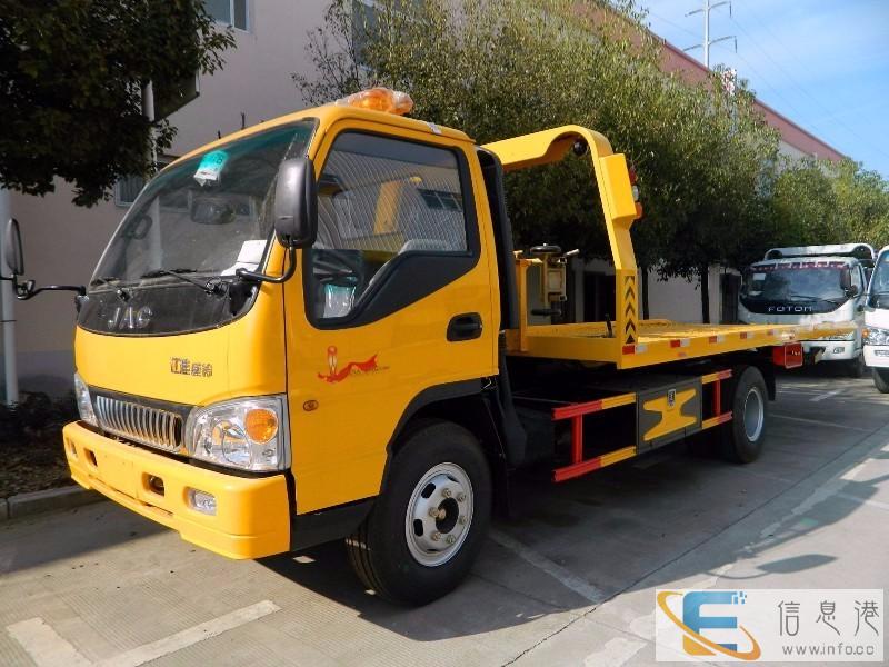 乌海汽车救援 拖车 补胎换胎 汽车搭电 送油