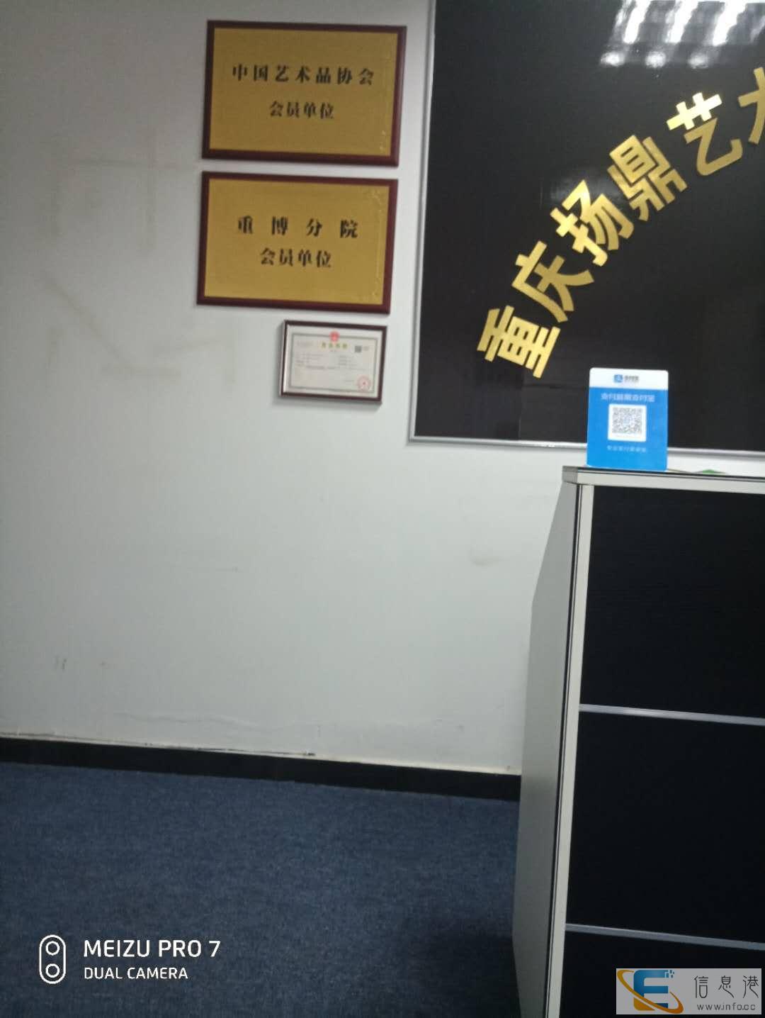 清远私人私下-高价收购玉器个人老板现金 收购 古玩